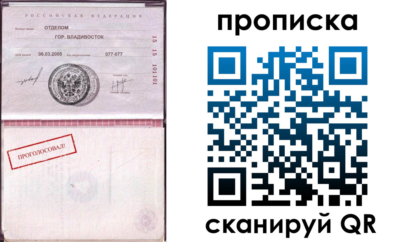 временная регистрация госуслуги в Сегеже