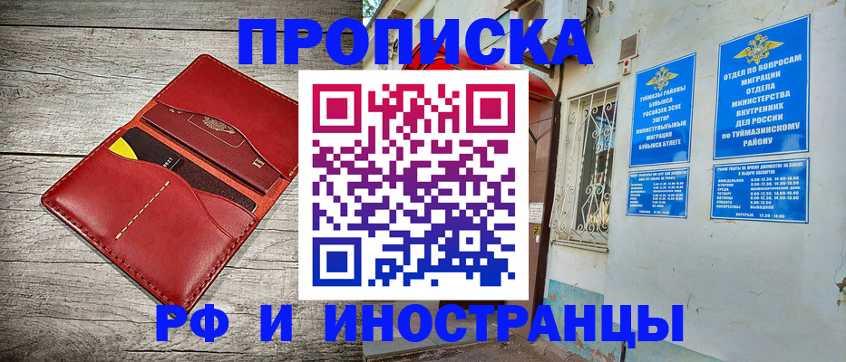 временная регистрация поиск в Сегеже