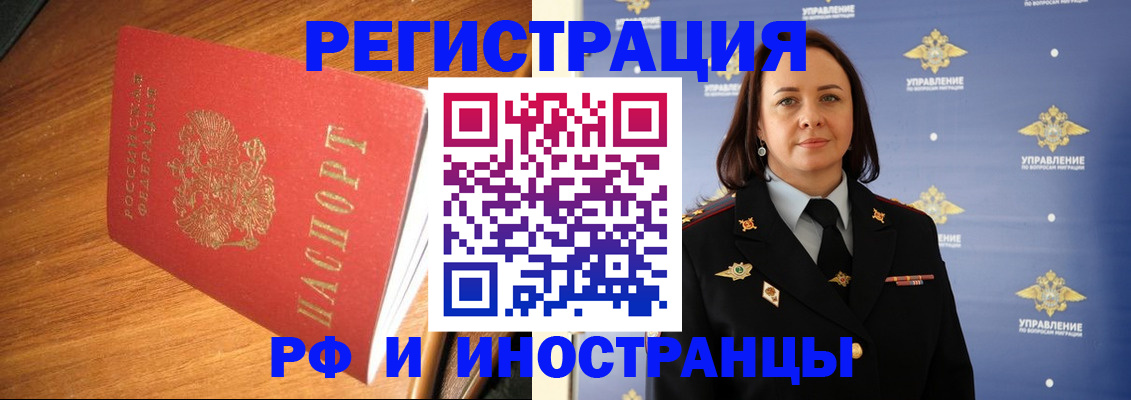 прописка поиск в Сегеже