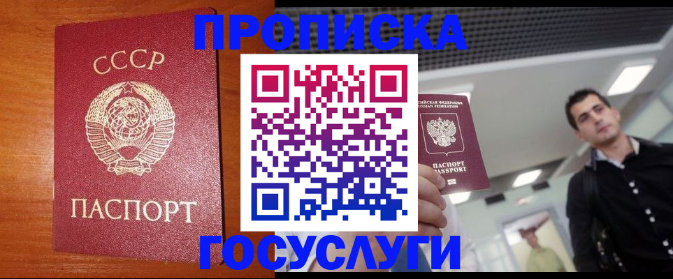 регистрация в Сегеже